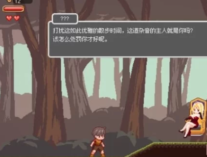 图片[2]-【像素/PC+安卓/ACT】迷失在梦境中 Ver1.0.1 官方中文版 [PC+安卓]-比心acgn