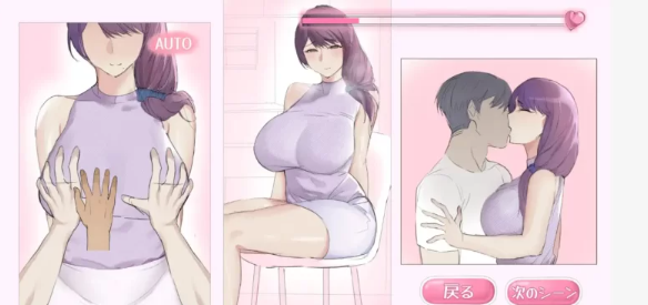 【SLG/新汉化/PC/安卓/互动】 隣のおばさんとセ○クスした机翻版  [PC/安卓]-比心acgn