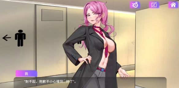 图片[4]-【互动SLG/动态/PC】魅控App Succubuzz APP 官方中文版 [PC]-比心acgn
