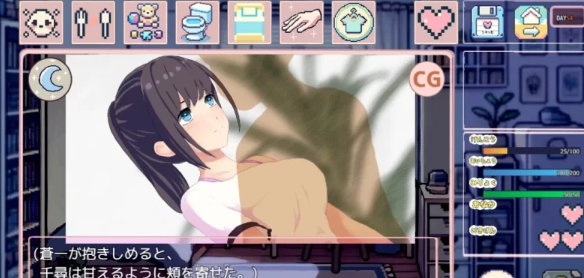 【养成/互动SLG/步兵/PC】  我的可爱蛋日记 v1.1 官中 [PC]-比心acgn