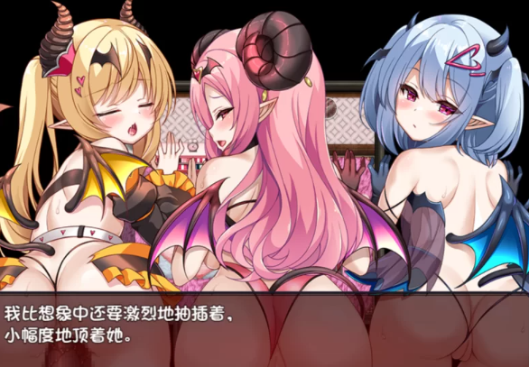 图片[3]-【RPG/汉化/PC/安卓】  萝莉魅魔馆 ロリサキュバスの館   [PC/安卓]-比心acgn