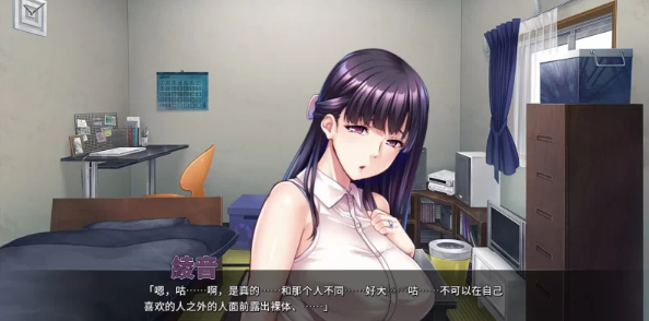 图片[2]-【ADV/PC/官中/巨乳】  对不起操了你的妈 Ver1.6.8 [PC]-比心acgn