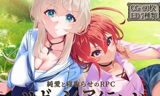 【RPG/PC/Ai翻译】 重生之岛～寝取Play与真爱之形～ [PC ]-比心acgn