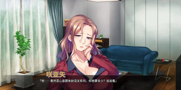 图片[3]-【ADV/PC/官中/巨乳】  对不起操了你的妈 Ver1.6.8 [PC]-比心acgn