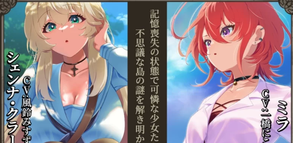 图片[2]-【RPG/PC/Ai翻译】 重生之岛～寝取Play与真爱之形～ [PC ]-比心acgn