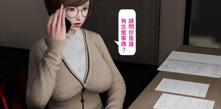 【3D/全彩/无修】人生赢家 01-07(完)【100M】-比心acgn