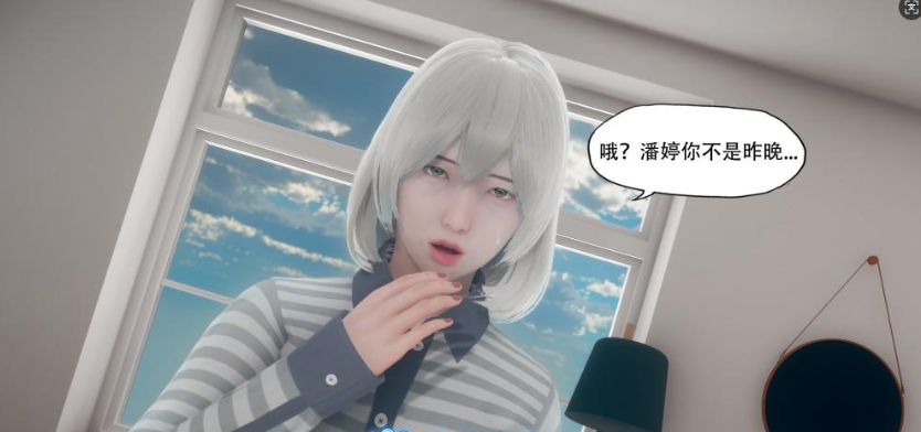【3D/全彩/无修】作客”1~2 【115M】-比心acgn