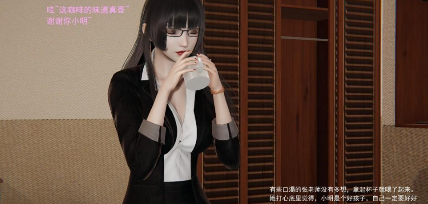 【3D/全彩/无修】 我的人偶老师 01-03【290M】-比心acgn