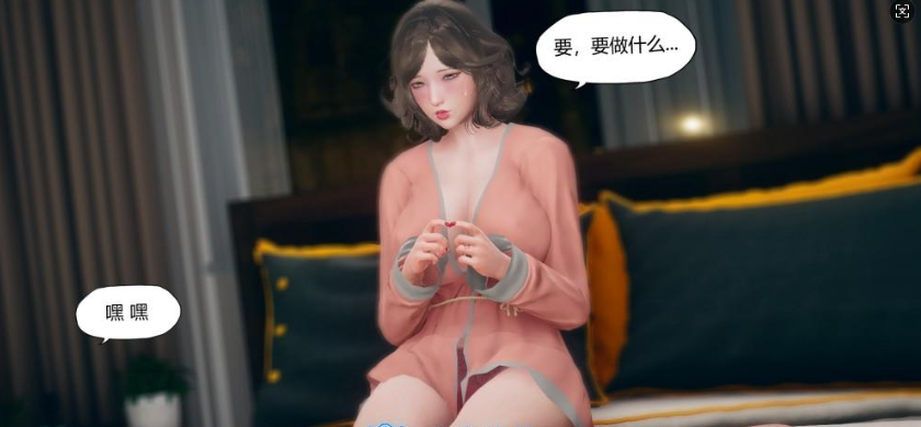 图片[2]-【3D/全彩/无修】作客”1~2 【115M】-比心acgn