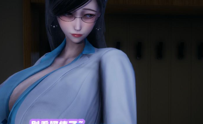 【3D/全彩/无修】催眠邻家01-03【480M】-比心acgn