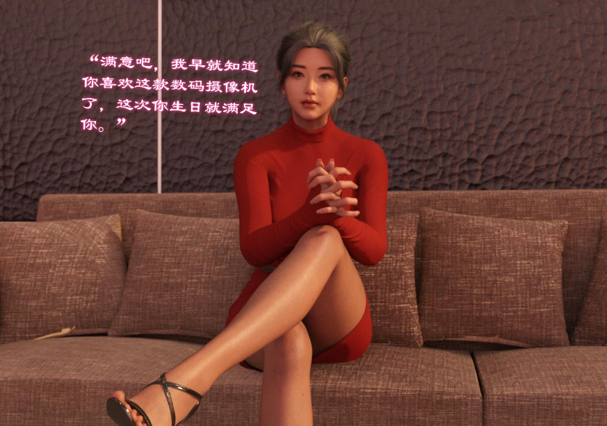 图片[2]-【3D/全彩/无修】催眠眼镜之表姐佳佳01-2.1【216M】-比心acgn