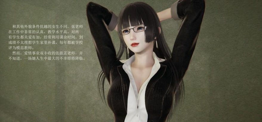 图片[2]-【3D/全彩/无修】 我的人偶老师 01-03【290M】-比心acgn