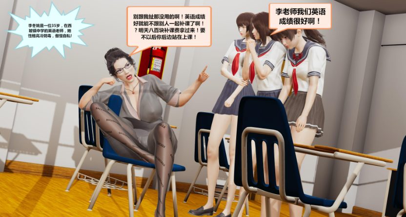 图片[3]-【3D/全彩/无修】冤家对头01-04（完）【307M】-比心acgn