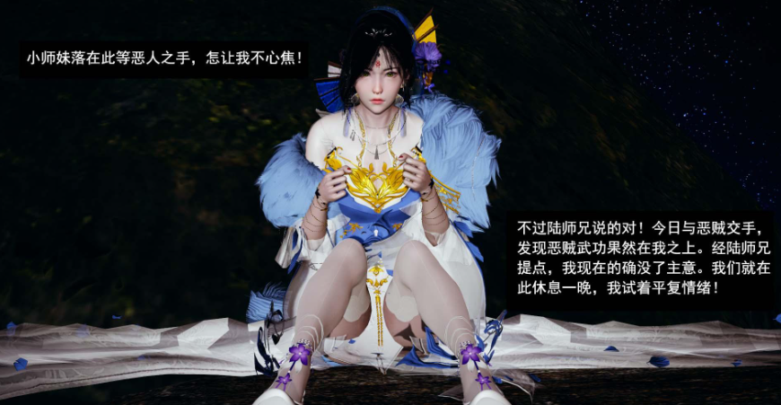 图片[3]-【3D/全彩/无修】剑影江湖01-05(完)【159M】-比心acgn