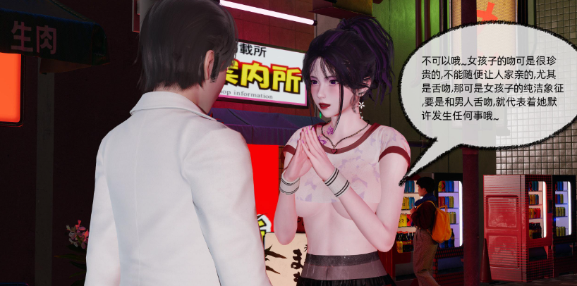 图片[3]-【3D/全彩/无修】我的清纯女友怎么会是婊子01-02（完）【327M】-比心acgn