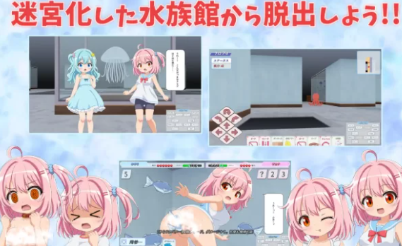 图片[2]-【日式SLG/精翻汉化/PC/安卓】在水族馆向海星许愿  汉化 [PC/安卓]-比心acgn