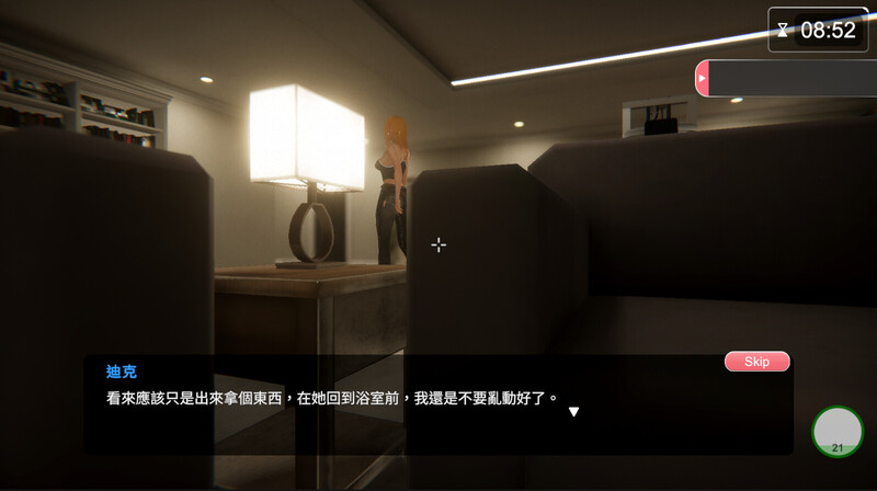 图片[4]-【互动SLG/3D作品/全动态/PC】隔壁的美艳人妻 The Wife Next Door v1.19 Steam官中步兵正式版  [PC]-比心acgn