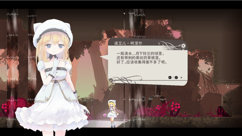 图片[3]-【精品动作ACT/凌辱/像素动态/PC】爱丽丝的摇篮 Alice in Cradle V0.27f 官中版 [PC]-比心acgn
