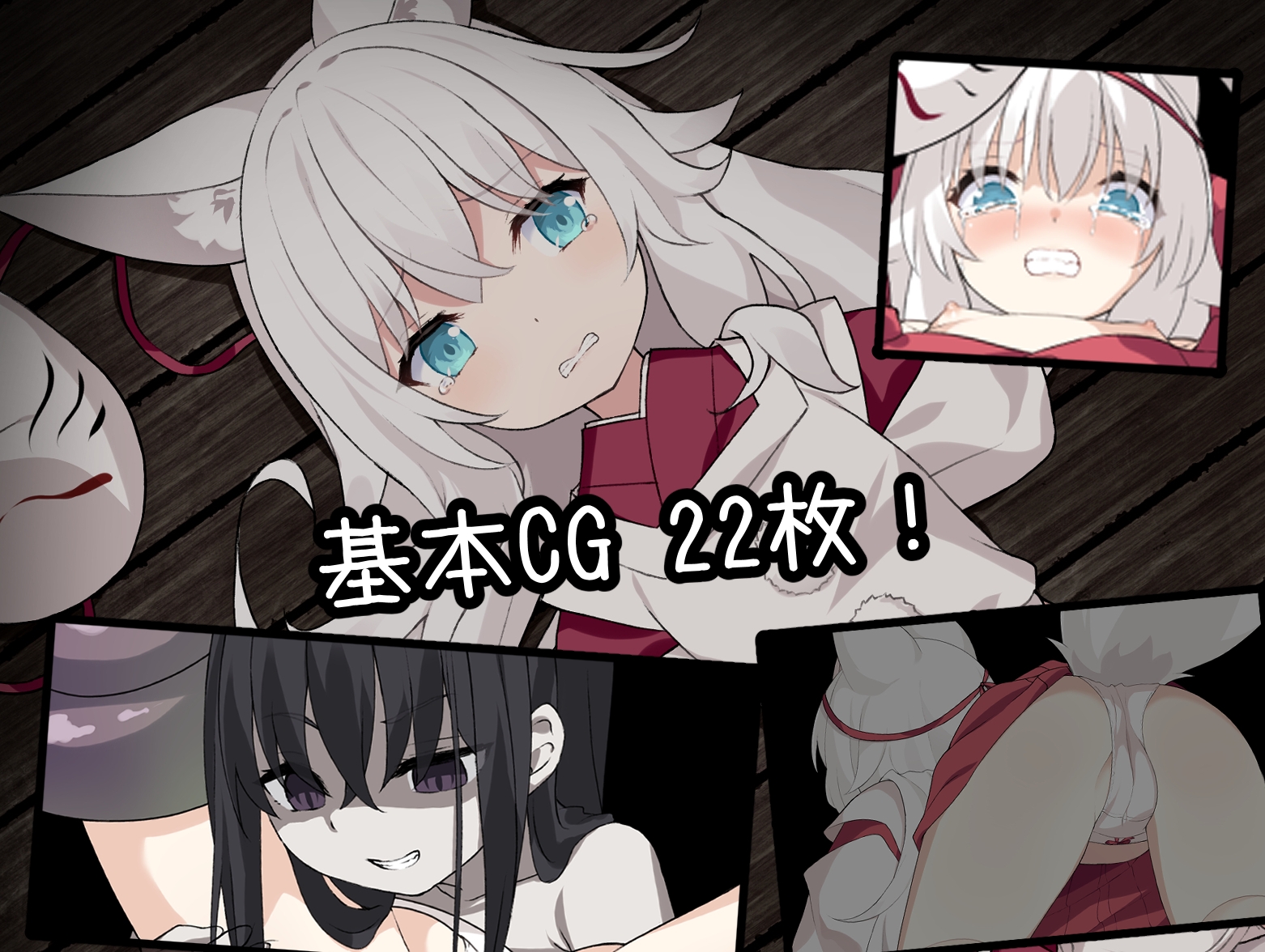 图片[3]-【日式/RPG/PC】邪祟之月 ~被囚禁在幽冥之館的少女~   官方中文版+全回想解放 [PC]-比心acgn