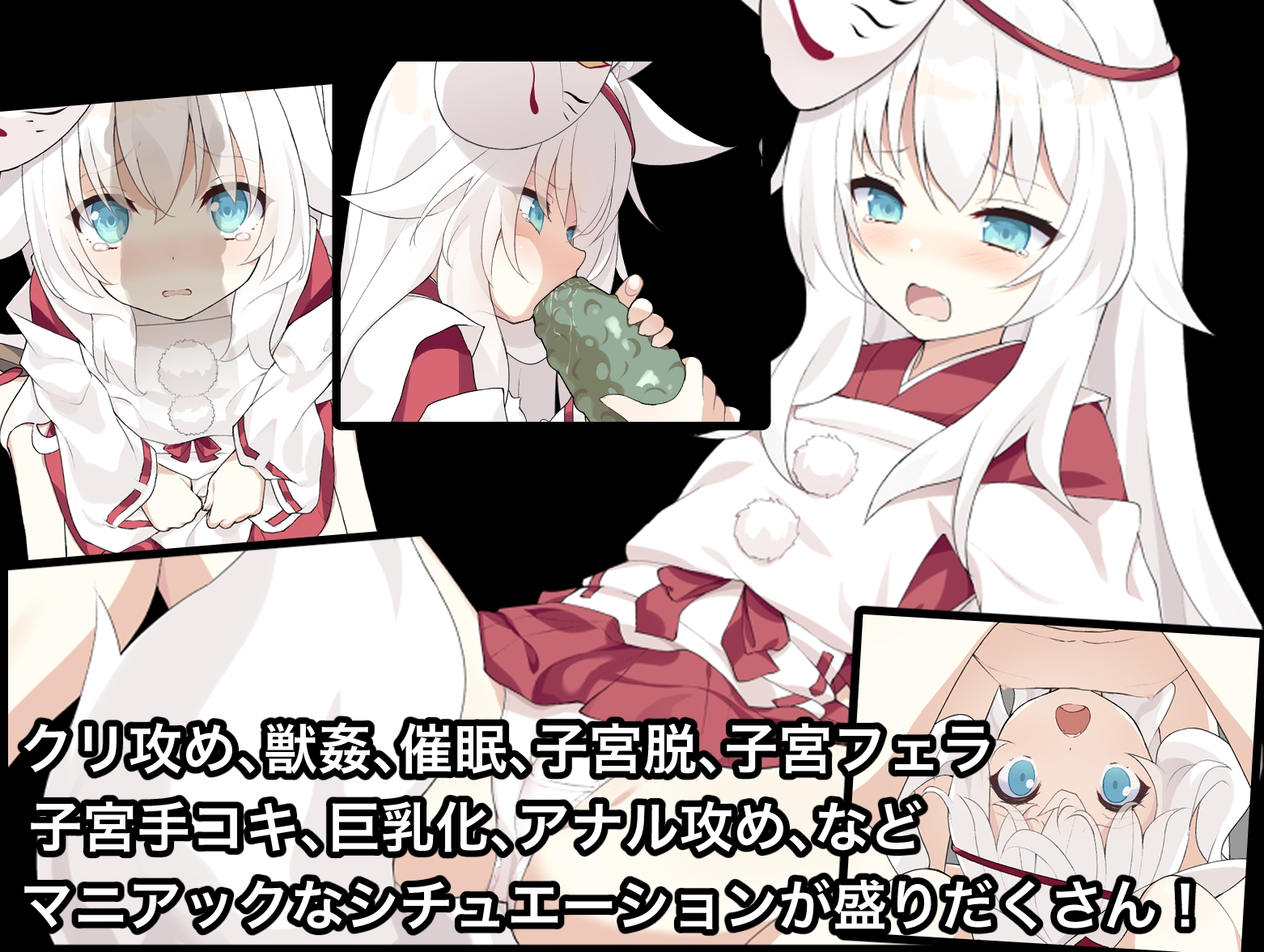 图片[4]-【日式/RPG/PC】邪祟之月 ~被囚禁在幽冥之館的少女~   官方中文版+全回想解放 [PC]-比心acgn