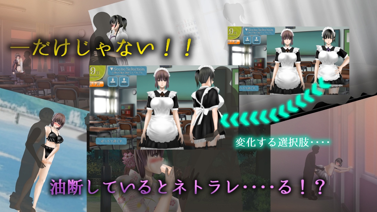 图片[2]-【互动SLG/NTR/动态/PC】无色透明女友 Clear Girlー無色透明彼女ー V1.2 精翻汉化版  [PC]-比心acgn