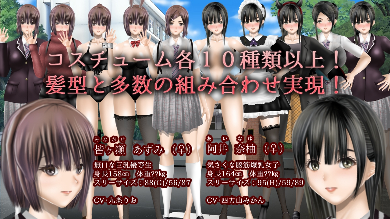 图片[3]-【互动SLG/NTR/动态/PC】无色透明女友 Clear Girlー無色透明彼女ー V1.2 精翻汉化版  [PC]-比心acgn