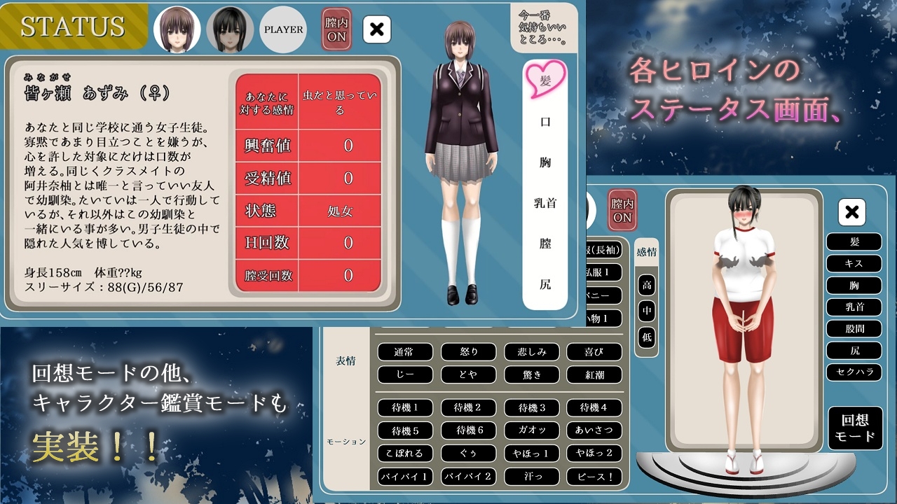 图片[4]-【互动SLG/NTR/动态/PC】无色透明女友 Clear Girlー無色透明彼女ー V1.2 精翻汉化版  [PC]-比心acgn