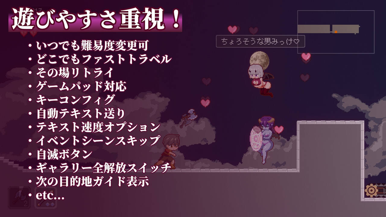 图片[3]-【日式ACT/像素/动态/PC/安卓】 梦魔世界的迷惑人 夢魔世界の迷い人   – Ver1.03 官中版 [PC/安卓]-比心acgn