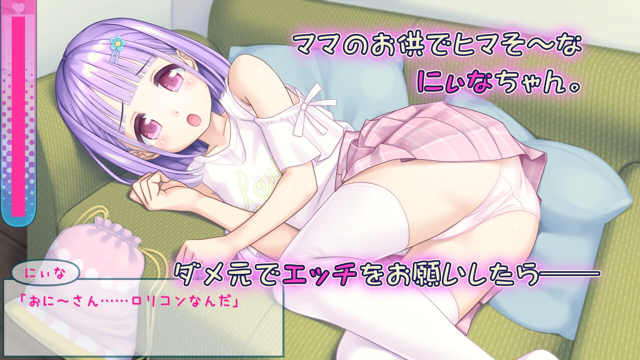 【互动SLG/动态/萝莉触摸/PC/安卓】妮娜的色情时间  AI汉化版 [PC/安卓]-比心acgn