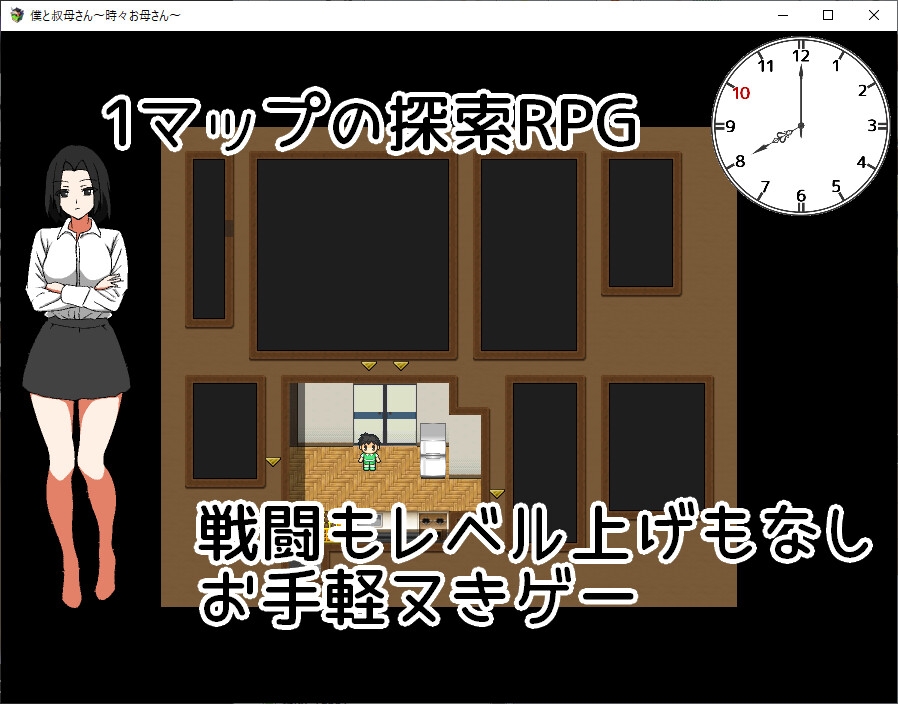 图片[3]-【日式/RPG/动态/PC】 我时而与阿姨~时而与妈妈~   AI汉化版 [PC]-比心acgn