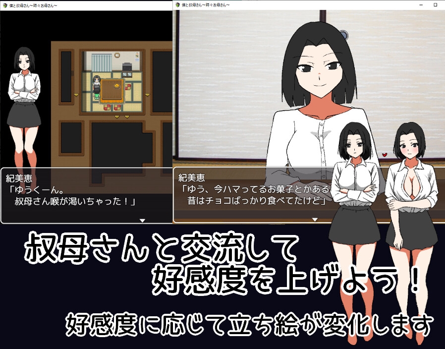 图片[2]-【日式/RPG/动态/PC】 我时而与阿姨~时而与妈妈~   AI汉化版 [PC]-比心acgn