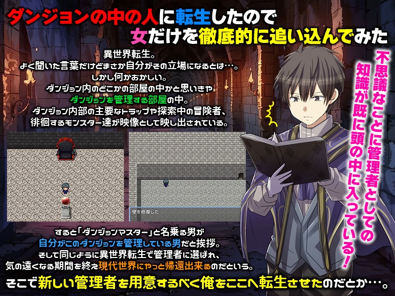 图片[2]-【日式探索RPG/凌辱异种X/PC】 因为转生成地牢里的人，所以只能彻底推女性  AI汉化版 [PC]-比心acgn