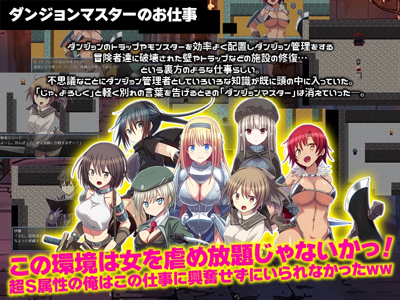 图片[3]-【日式探索RPG/凌辱异种X/PC】 因为转生成地牢里的人，所以只能彻底推女性  AI汉化版 [PC]-比心acgn