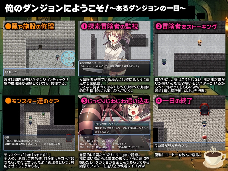 图片[4]-【日式探索RPG/凌辱异种X/PC】 因为转生成地牢里的人，所以只能彻底推女性  AI汉化版 [PC]-比心acgn