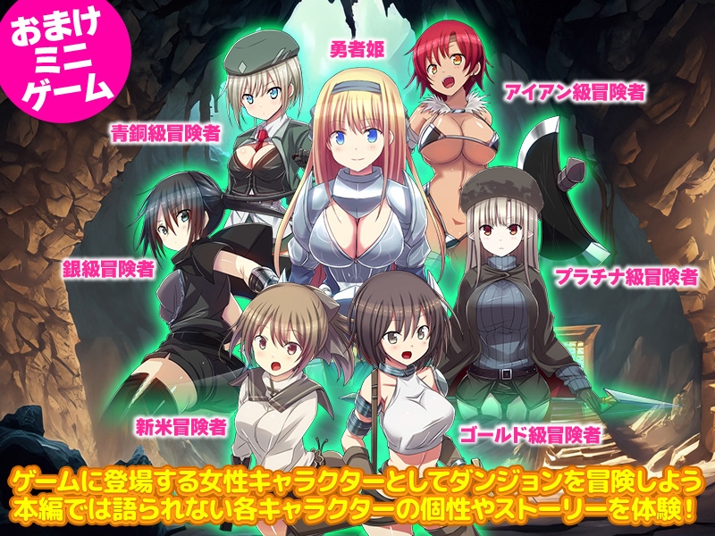 【日式探索RPG/凌辱异种X/PC】 因为转生成地牢里的人，所以只能彻底推女性  AI汉化版 [PC]-比心acgn