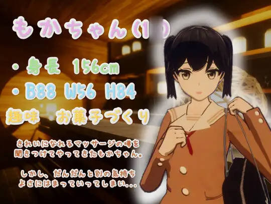 图片[2]-【日式3D互动/动态/PC】 亲密按摩点击器 Feelin’ Click DL官方中文版 [PC]-比心acgn