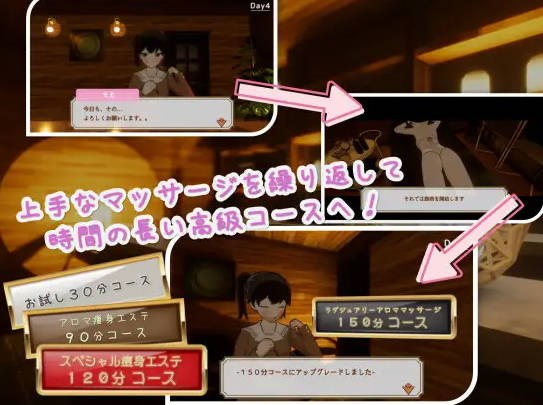 图片[3]-【日式3D互动/动态/PC】 亲密按摩点击器 Feelin’ Click DL官方中文版 [PC]-比心acgn