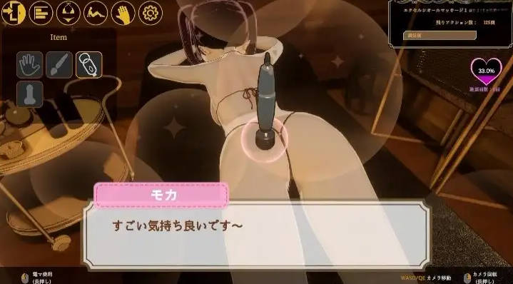 图片[4]-【日式3D互动/动态/PC】 亲密按摩点击器 Feelin’ Click DL官方中文版 [PC]-比心acgn