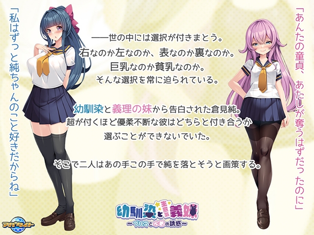 图片[2]-【日式/ADV/PC】 青梅竹马与傲娇义妹~比基尼与泳装的诱惑~   AI汉化版  [PC]-比心acgn