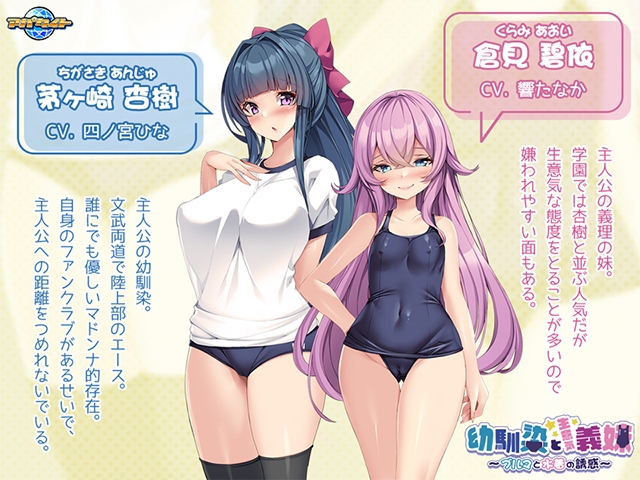 图片[3]-【日式/ADV/PC】 青梅竹马与傲娇义妹~比基尼与泳装的诱惑~   AI汉化版  [PC]-比心acgn