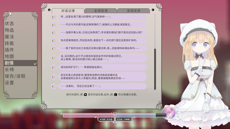 图片[5]-【精品动作ACT/凌辱/像素动态/PC】爱丽丝的摇篮 Alice in Cradle V0.27f 官中版 [PC]-比心acgn