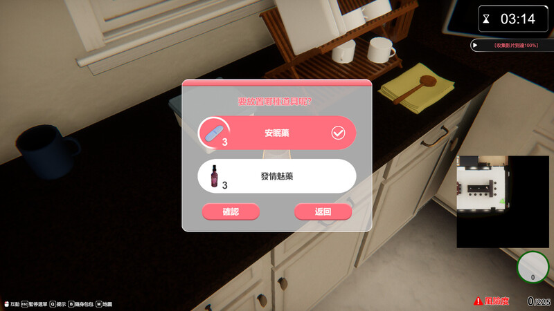 图片[6]-【互动SLG/3D作品/全动态/PC】隔壁的美艳人妻 The Wife Next Door v1.19 Steam官中步兵正式版  [PC]-比心acgn