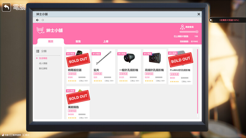 图片[3]-【互动SLG/3D作品/全动态/PC】隔壁的美艳人妻 The Wife Next Door v1.19 Steam官中步兵正式版  [PC]-比心acgn