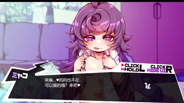 图片[4]-【日式互动SLG/萝莉病娇/PC】  平板家族过家家Ver.1.4 AI汉化版 [PC]-比心acgn