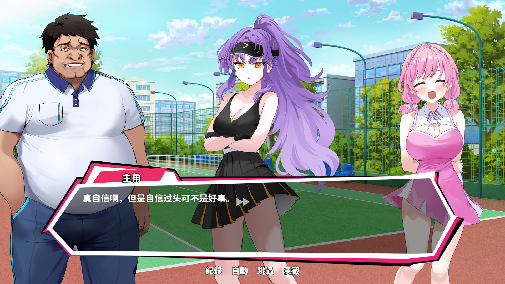 【亚洲风SLG/动态/PC】网球天使 TENNIS ANGELS EX STEAM官方中文步兵版 [PC]-比心acgn