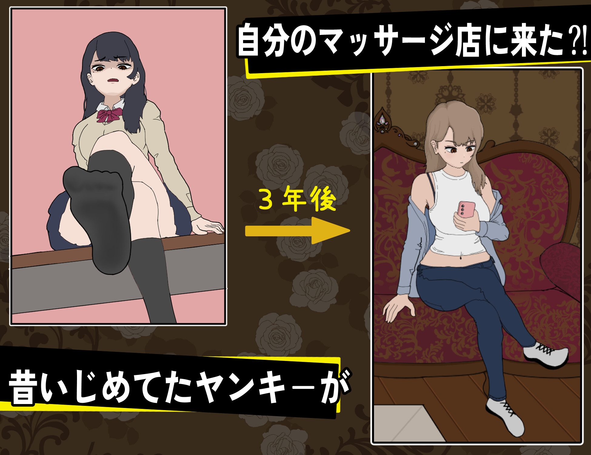 图片[2]-【互动SLG/触摸抚摸/动态/PC】 以前欺负我的不良少女来光顾我的按摩店了～  Ver1.16 官中版 [PC]-比心acgn