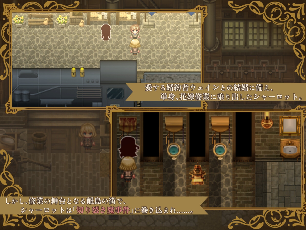图片[2]-【日式/RPG/PC】揭秘 —名侦探夏洛特与血腥开膛手―   AI汉化版+全回想  [PC]-比心acgn