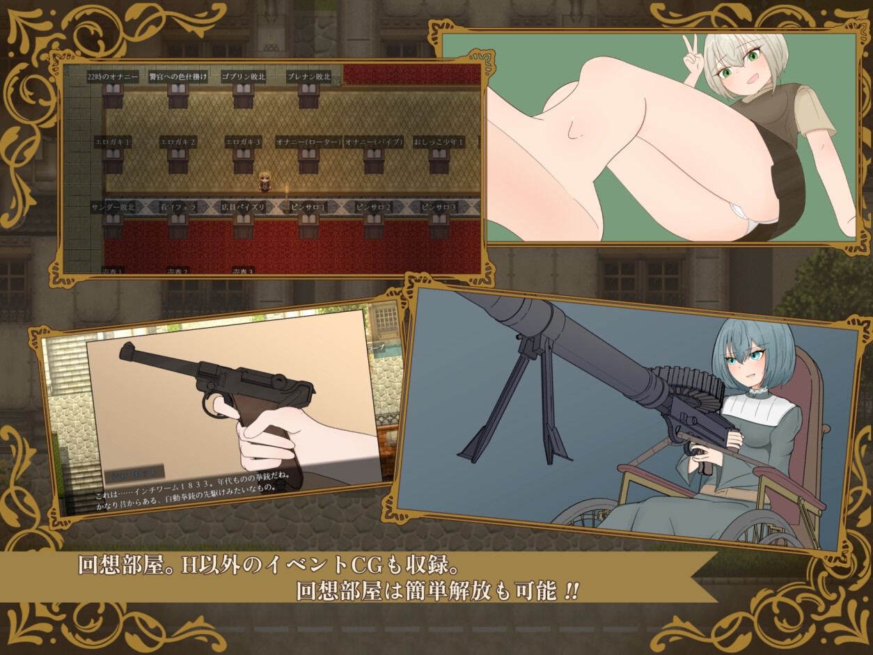 图片[4]-【日式/RPG/PC】揭秘 —名侦探夏洛特与血腥开膛手―   AI汉化版+全回想  [PC]-比心acgn