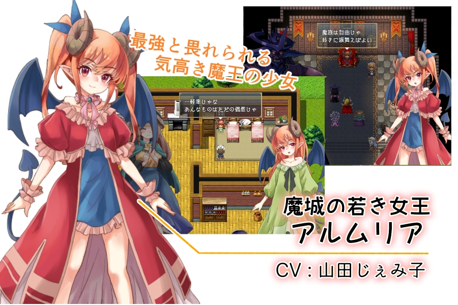 图片[3]-【日式RPG/动态/PC/安卓】阿尔姆利亚与魔王之城    内嵌AI汉化版 [PC/安卓]-比心acgn