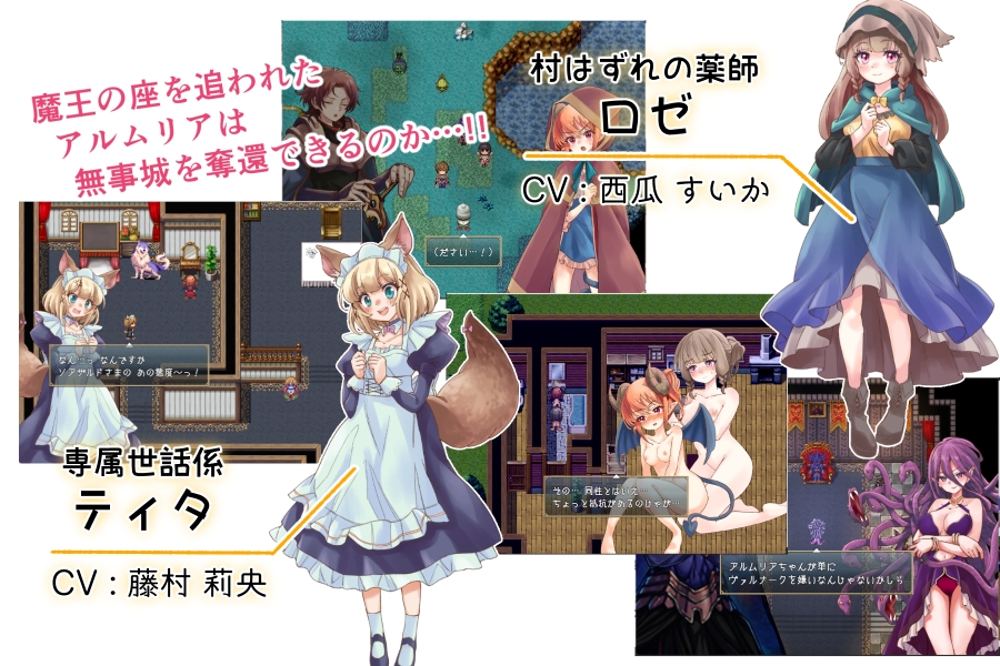 图片[2]-【日式RPG/动态/PC/安卓】阿尔姆利亚与魔王之城    内嵌AI汉化版 [PC/安卓]-比心acgn
